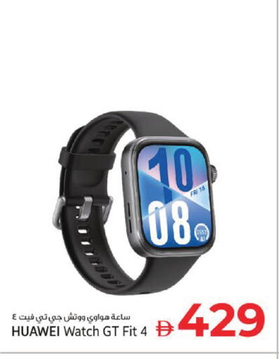available at Kenz Hypermarket in UAE - Sharjah / Ajman