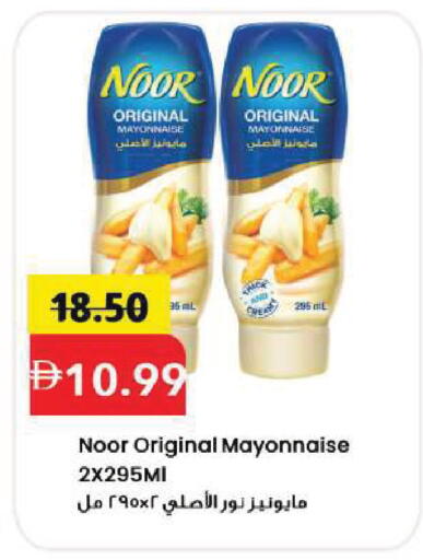 available at Mark & Save in UAE - Sharjah / Ajman