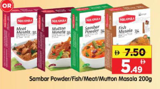 available at Al Madina Hypermarket in UAE - Abu Dhabi