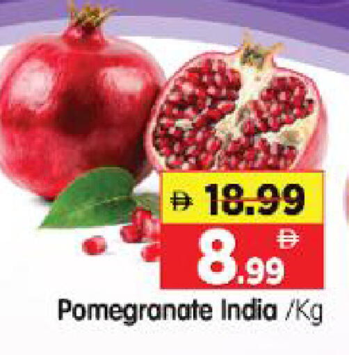 Pomegranate from India available at Al Madina Hypermarket in UAE - Abu Dhabi
