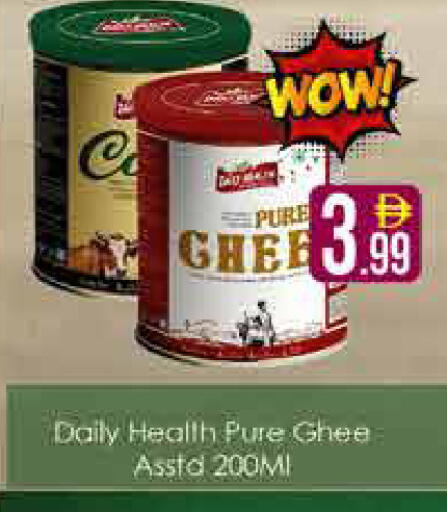 available at AIKO Mall and AIKO Hypermarket in UAE - Dubai