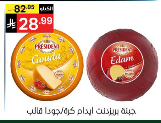 available at Noori Supermarket in KSA, Saudi Arabia, Saudi - Jeddah