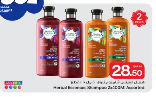 available at بن داود in قطر - الدوحة