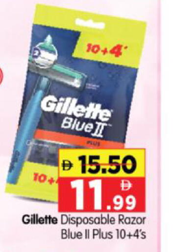 available at Al Madina Hypermarket in UAE - Abu Dhabi