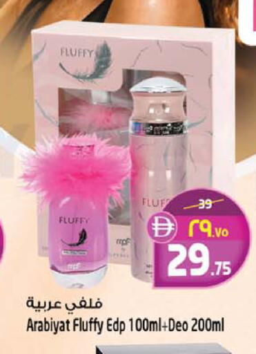 available at Safari Hypermarket in UAE - Sharjah / Ajman