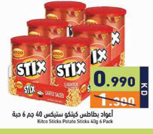 Potato available at Ramez in Kuwait - Kuwait City