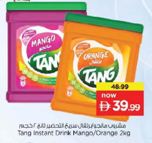 Mango Orange available at نستو هايبرماركت in الإمارات العربية المتحدة , الامارات - الشارقة / عجمان