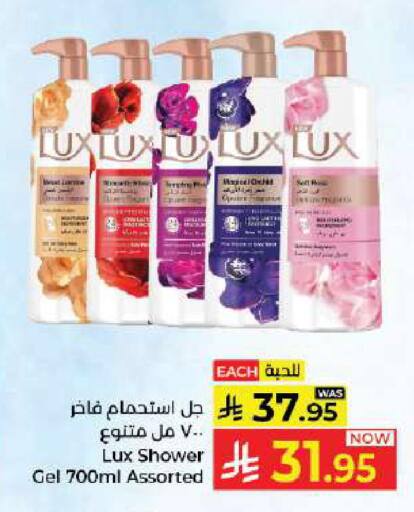 available at كبايان هايبرماركت in مملكة العربية السعودية, السعودية, سعودية - جدة