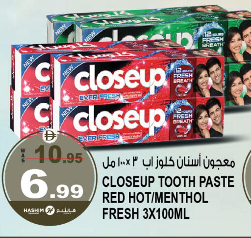 available at Hashim Hypermarket in UAE - Sharjah / Ajman