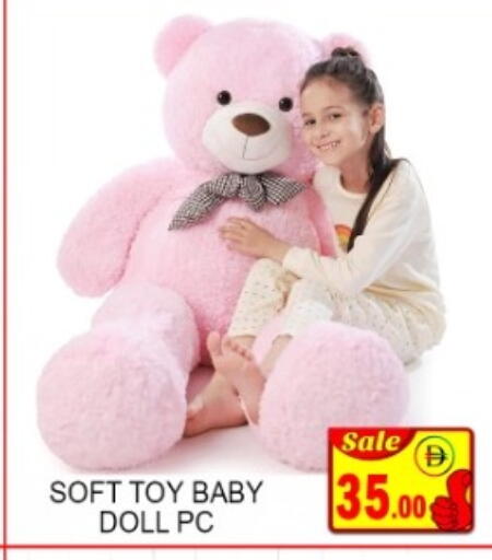 available at جرين جيفت متجر أقسام in الإمارات العربية المتحدة , الامارات - دبي