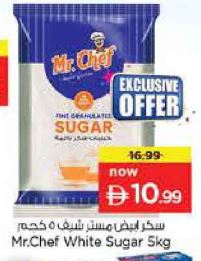 available at نستو هايبرماركت in الإمارات العربية المتحدة , الامارات - أبو ظبي