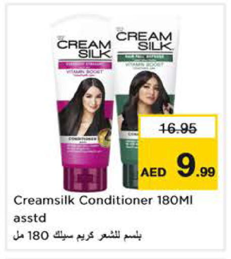available at نستو هايبرماركت in الإمارات العربية المتحدة , الامارات - الشارقة / عجمان