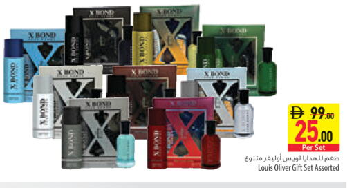 available at Safeer Market in UAE - Al Ain