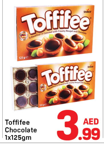 available at دي تو دي in الإمارات العربية المتحدة , الامارات - دبي