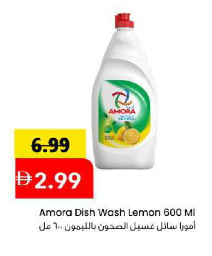 Lemon available at Mark & Save in UAE - Sharjah / Ajman