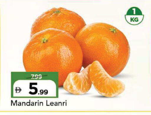 Mandarin available at Mark & Save in UAE - Sharjah / Ajman
