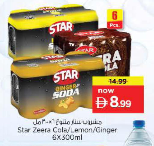 Lemon Ginger available at Nesto Hypermarket in UAE - Sharjah / Ajman