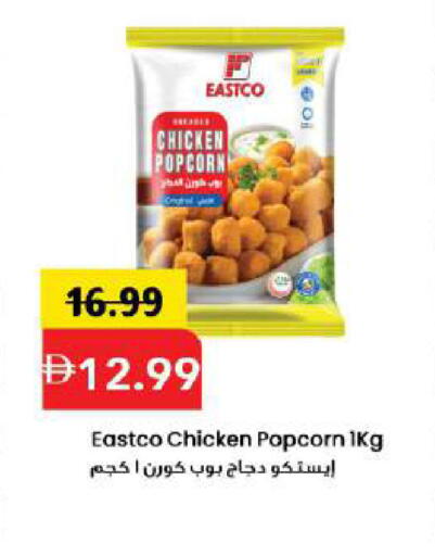 available at مارك & سيف in الإمارات العربية المتحدة , الامارات - دبي