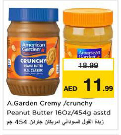 available at Nesto Hypermarket in UAE - Abu Dhabi