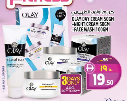 available at Safari Hypermarket in UAE - Sharjah / Ajman