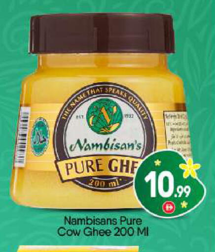 available at BIGmart in UAE - Abu Dhabi