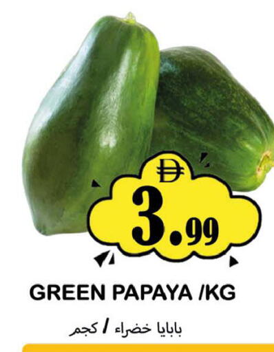 Papaya available at سوق المبارك هايبرماركت in الإمارات العربية المتحدة , الامارات - الشارقة / عجمان