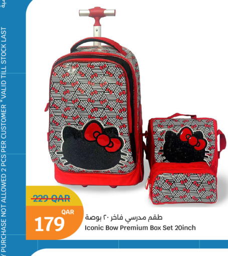 available at City Hypermarket in Qatar - Al Wakra