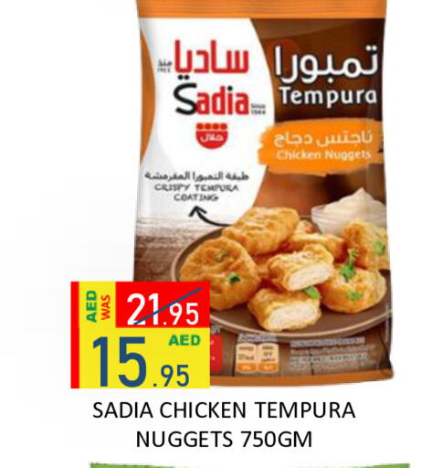 available at ROYAL GULF HYPERMARKET LLC in UAE - Abu Dhabi