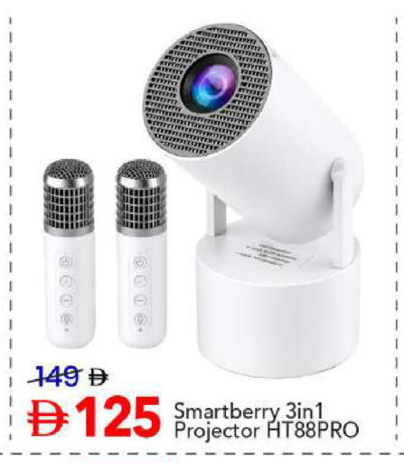 available at Mark & Save in UAE - Sharjah / Ajman