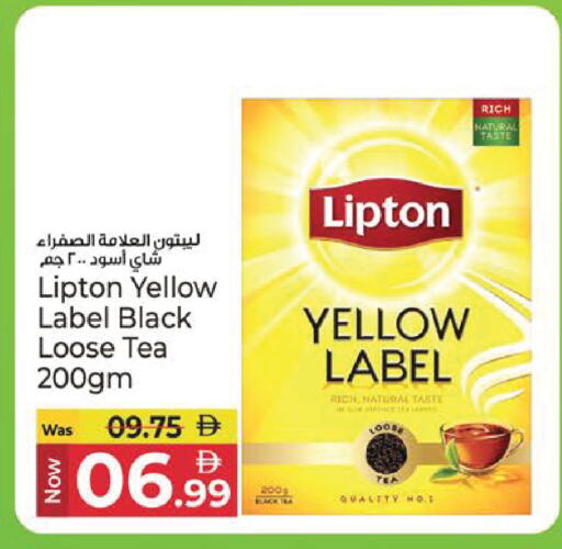 available at Kenz Hypermarket in UAE - Sharjah / Ajman