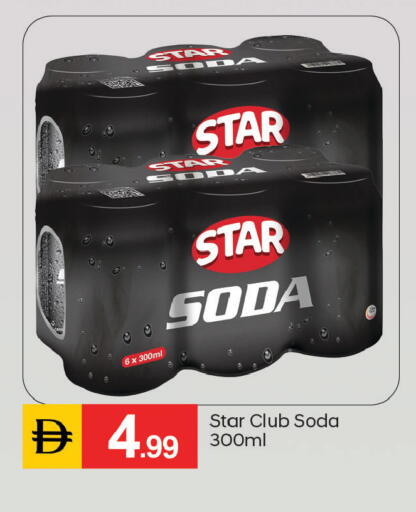 available at سوق طلال in الإمارات العربية المتحدة , الامارات - دبي
