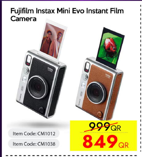 available at iCONNECT  in Qatar - Al-Shahaniya