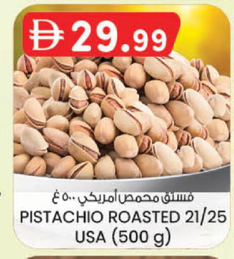 available at K M Trading  in UAE - Sharjah / Ajman