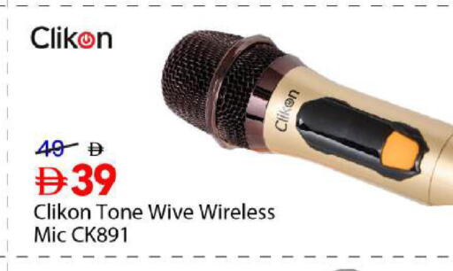 available at مارك & سيف in الإمارات العربية المتحدة , الامارات - دبي