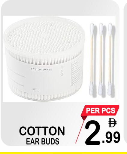 available at جفت بوينت in الإمارات العربية المتحدة , الامارات - دبي