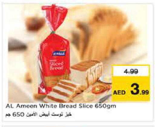 available at نستو هايبرماركت in الإمارات العربية المتحدة , الامارات - أبو ظبي