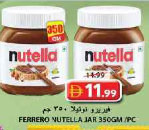 available at جراند هايبر ماركت in الإمارات العربية المتحدة , الامارات - الشارقة / عجمان