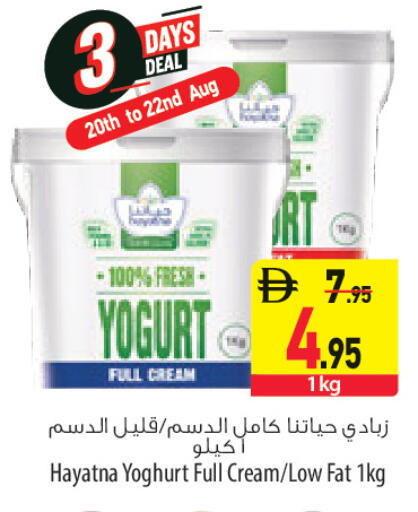 available at السفير ماركت in الإمارات العربية المتحدة , الامارات - أبو ظبي