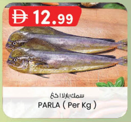 available at K M Trading  in UAE - Sharjah / Ajman