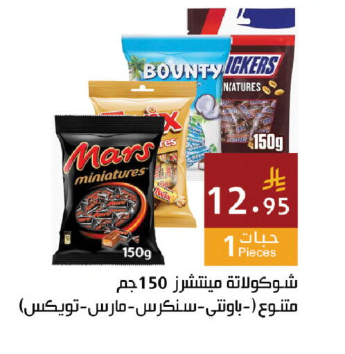 available at اسواق هلا in مملكة العربية السعودية, السعودية, سعودية - المنطقة الشرقية