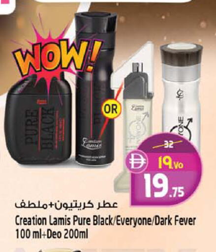 available at Safari Hypermarket in UAE - Sharjah / Ajman