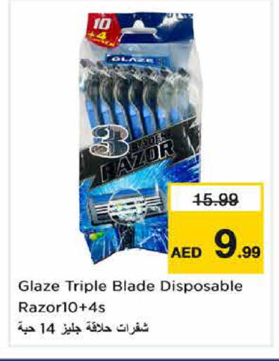 available at نستو هايبرماركت in الإمارات العربية المتحدة , الامارات - الشارقة / عجمان