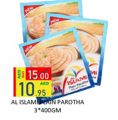 available at ROYAL GULF HYPERMARKET LLC in UAE - Abu Dhabi