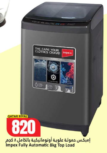 available at Dana Hypermarket in Qatar - Doha