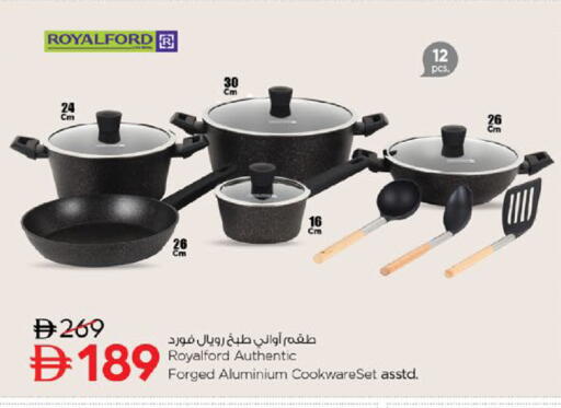 available at نستو هايبرماركت in الإمارات العربية المتحدة , الامارات - دبي