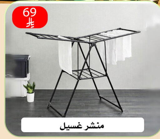 available at ركن العائلة in مملكة العربية السعودية, السعودية, سعودية - الرياض