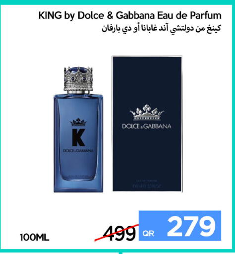 available at iCONNECT  in Qatar - Al-Shahaniya