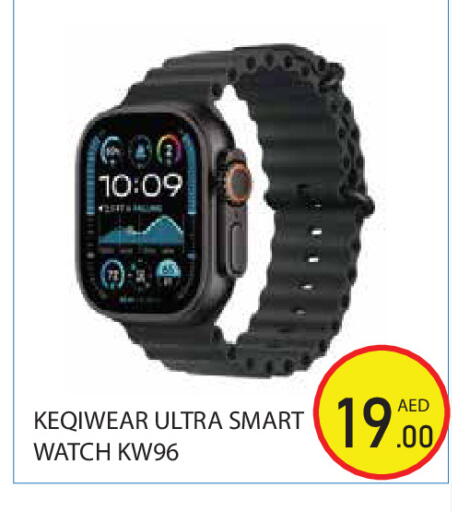 available at سنابل بني ياس in الإمارات العربية المتحدة , الامارات - أبو ظبي