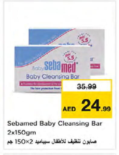 available at نستو هايبرماركت in الإمارات العربية المتحدة , الامارات - الشارقة / عجمان