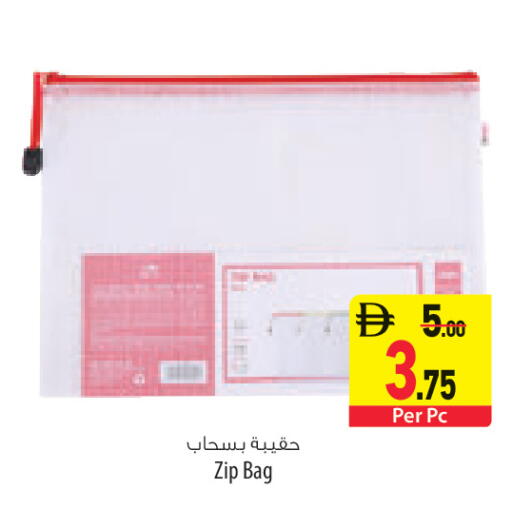 available at Safeer Market in UAE - Sharjah / Ajman